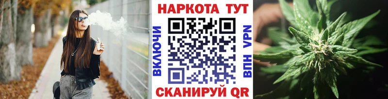Купить наркотик Георгиевск СОЛЬ Мефедрон АМФЕТАМИН Гашиш