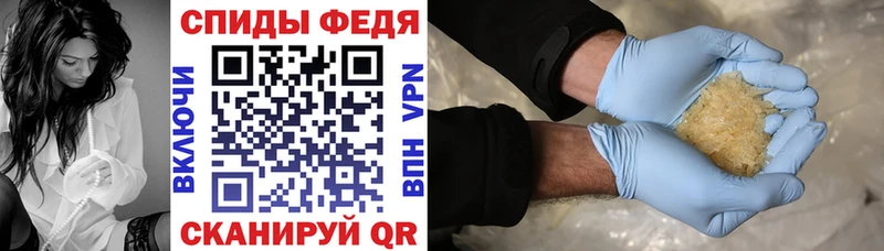 где купить наркоту  Георгиевск  АМФ Розовый 