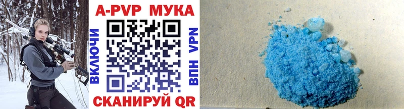 купить наркотик  omg вход  A PVP Соль  Георгиевск 