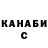 ТГК гашишное масло Le Lien