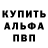 ГАШ Изолятор Anonymous WhiteRabbit