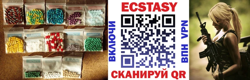 блэк спрут ссылки  Георгиевск  ЭКСТАЗИ XTC 
