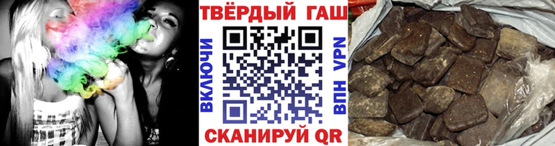 ГАШИШ убойный  Георгиевск 