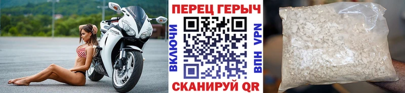 Героин белый  Георгиевск 