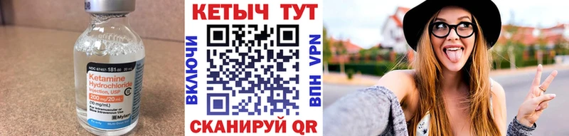 продажа наркотиков Георгиевск КЕТАМИН VHQ