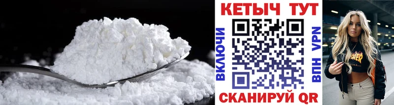 Кетамин ketamine Георгиевск