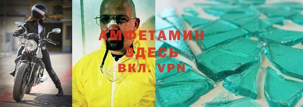 альфа пвп VHQ Алзамай