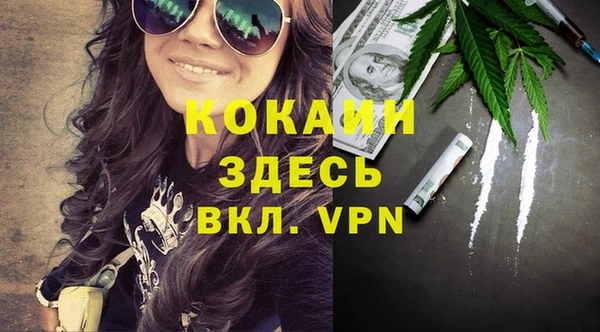 мескалин Аркадак