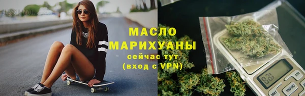 спайс Арсеньев