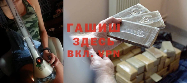 спайс Арсеньев