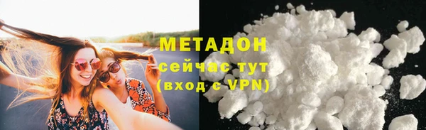 дистиллят марихуана Инта