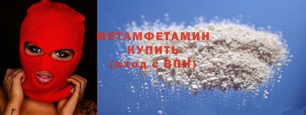 кокс Армянск