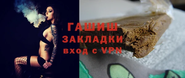 спайс Арсеньев