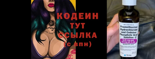 гашишное масло Кулебаки