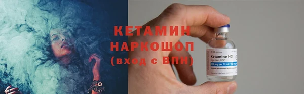 кокс Армянск