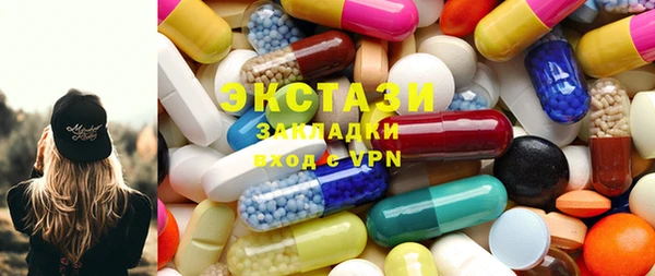 стафф Алексеевка