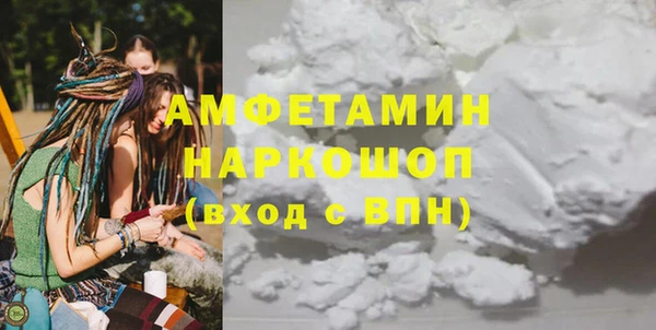 альфа пвп VHQ Алзамай