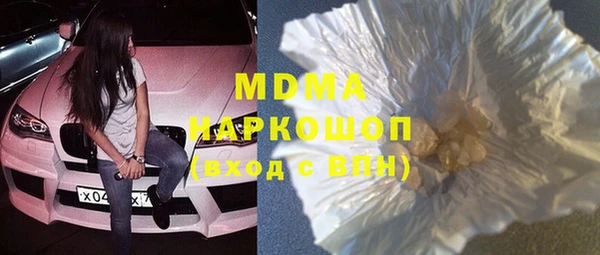 стафф Алексеевка