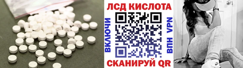 LSD-25 экстази кислота  Георгиевск 