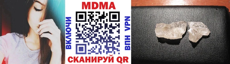 MDMA VHQ  Георгиевск 