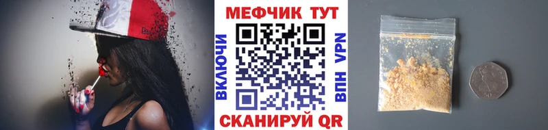 купить наркотик  Георгиевск  гидра как войти  Меф мяу мяу 