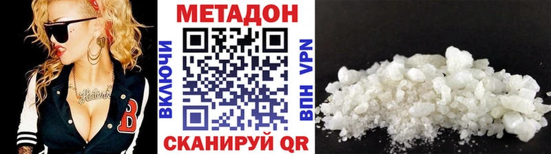 закладка  Георгиевск  МЕТАДОН мёд 