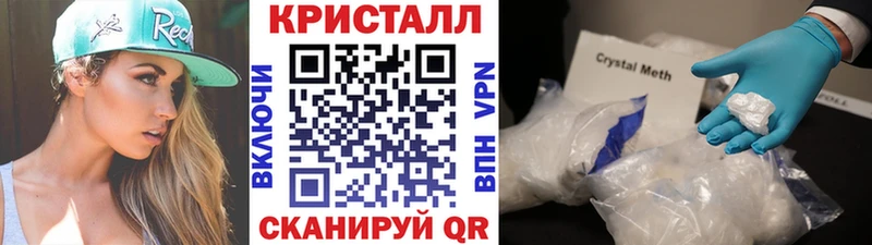 Первитин винт  купить   KRAKEN рабочий сайт  Георгиевск 