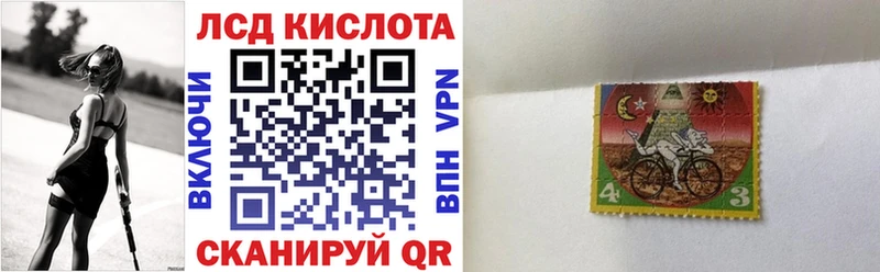 Марки 25I-NBOMe 1500мкг  Георгиевск 