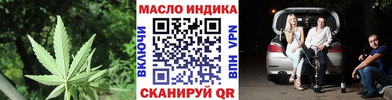 MEGA сайт  Георгиевск  ТГК THC oil 