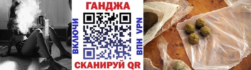 Бошки марихуана Amnesia Георгиевск